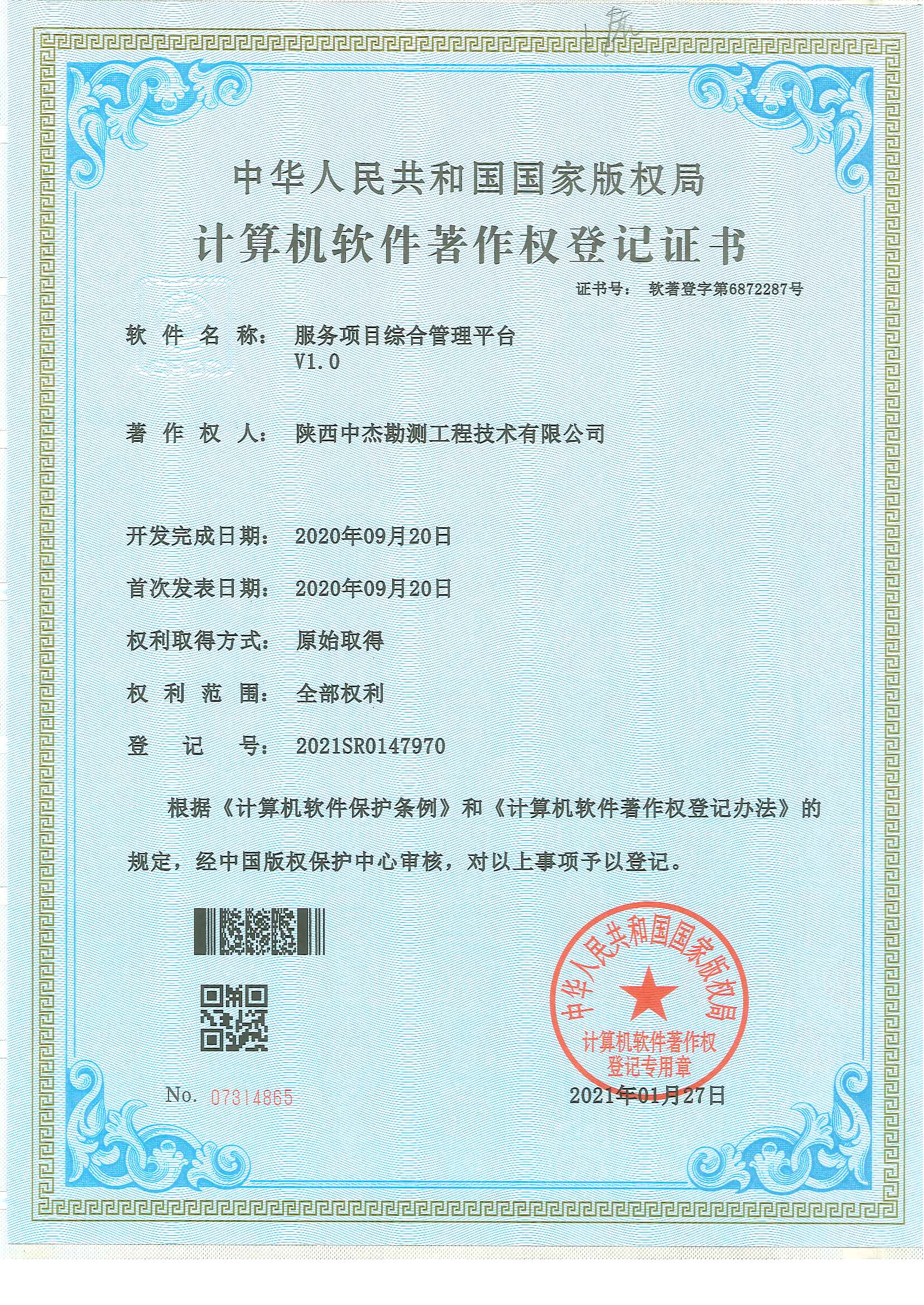 �����Ŀ�C�Ϲ���ƽ�_