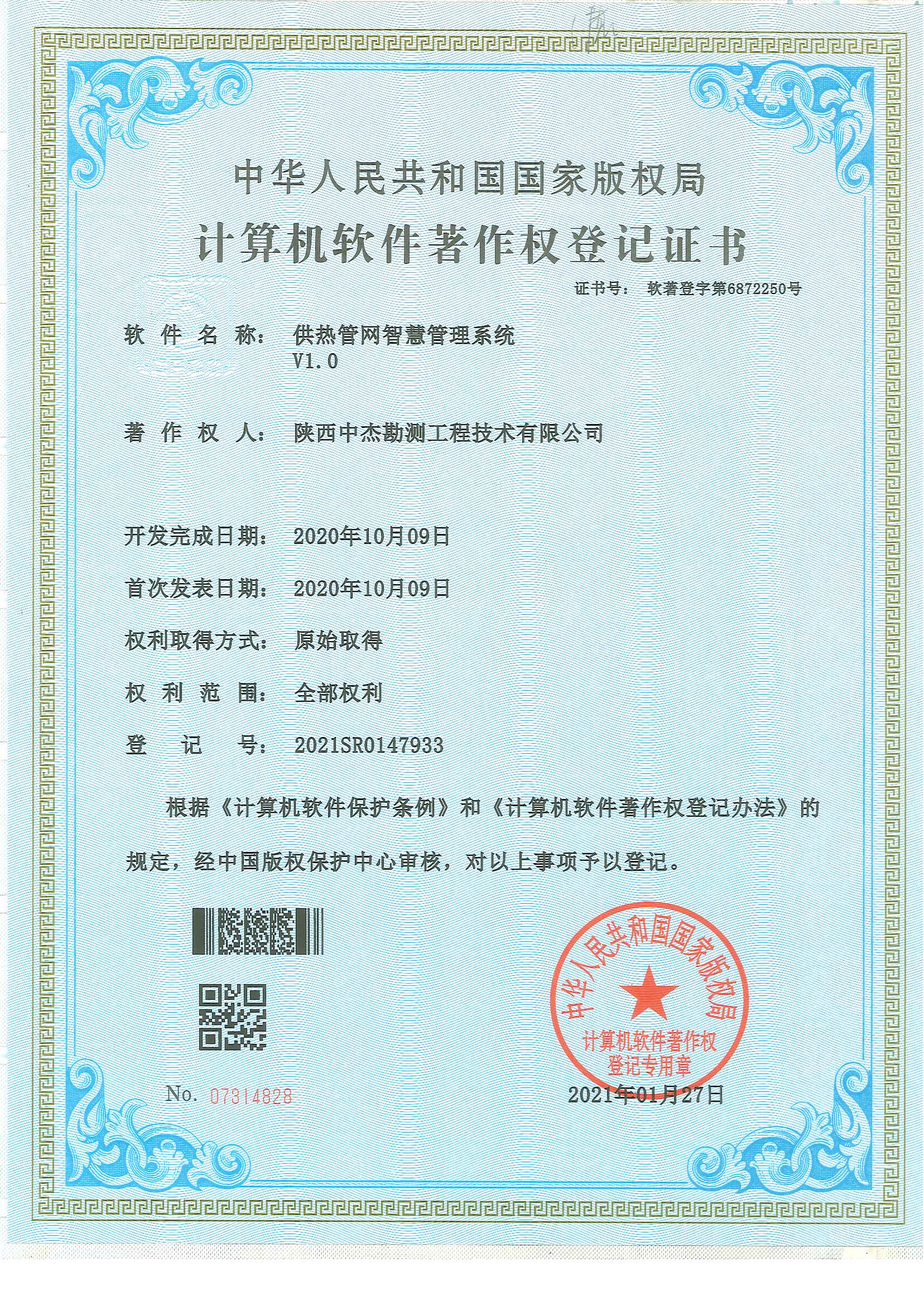 ����ܾW�ǻ۹���ϵ�y