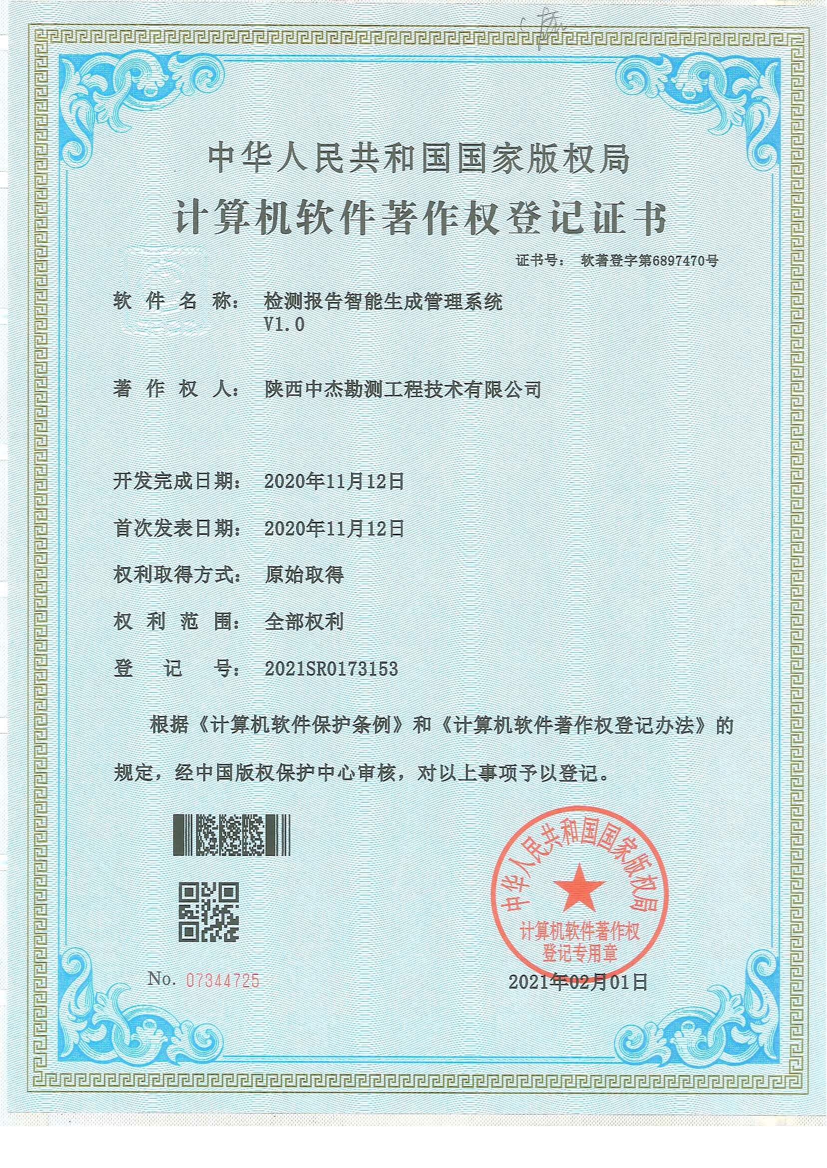 �z�y����������ɹ���ϵ�y